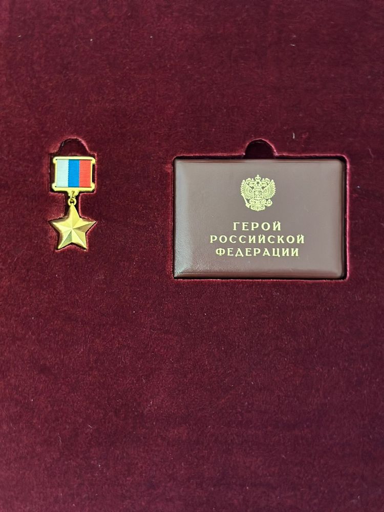 Нашему земляку, ржевитянину Фролову Александру Алексеевичу, Указом Президента Российской Федерации от 8 апреля 2024 года присвоено звание Героя России.